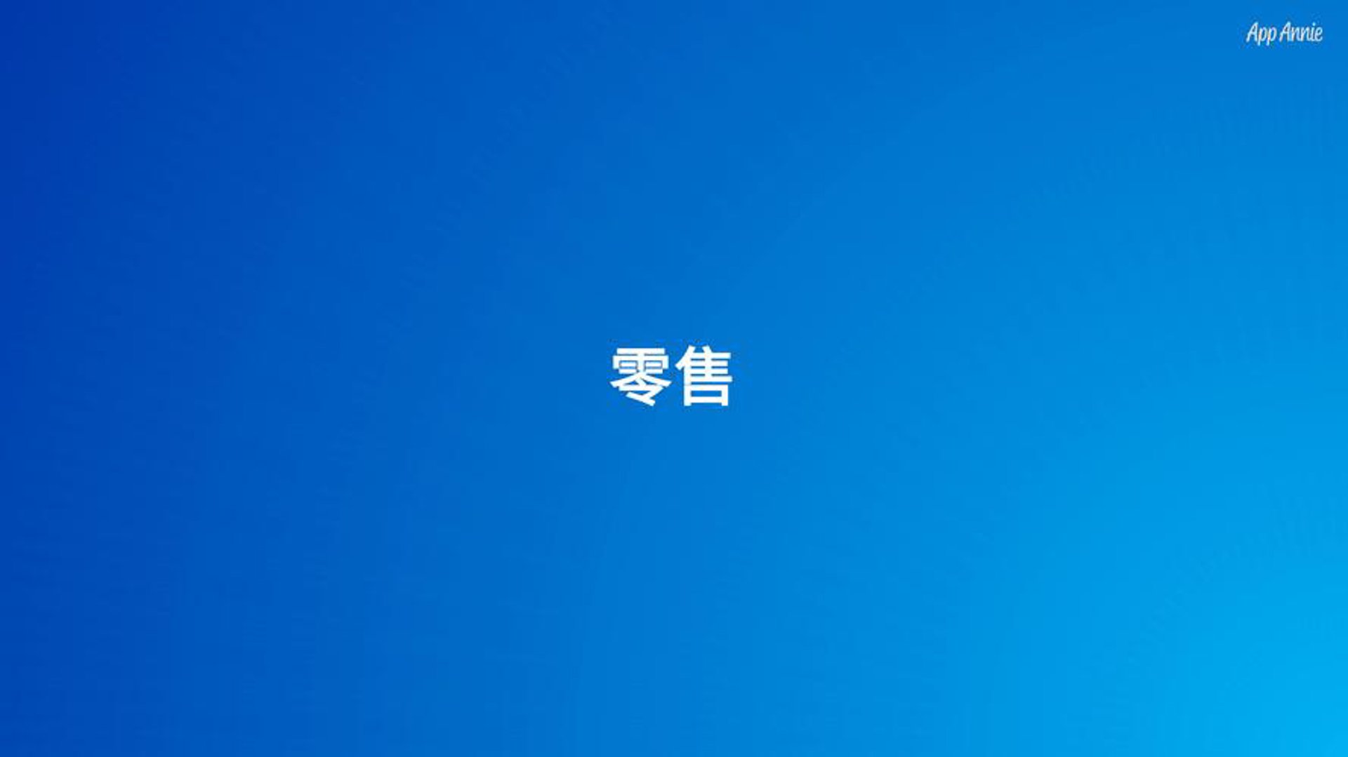 京糖世纪糖业